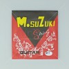 SUZUKI สายกีต้าร์ โปร่ง เบอร์ 2 <1/12>