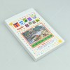 กิจเสรี สมุดฉีกไม่มีเส้น ใหญ่ 100 เบอร์ 991 <1/25>