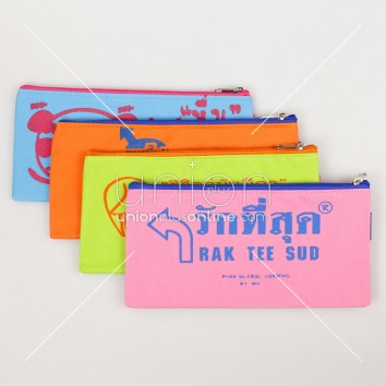 กระเป๋าดินสอ ผ้าดิบ-ยีน คำพูด <1/12>