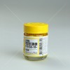 SAKURA สีโปสเตอร์ 30 CC <1/6> เหลือง (3)