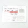 ORCA Card Case ขนาด A4 <1/20>