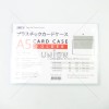 ORCA Card Case ขนาด A5 <1/25>