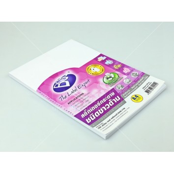 BOS สติ๊กเกอร์ ขนาดA4 <1/50> ขาวด้าน